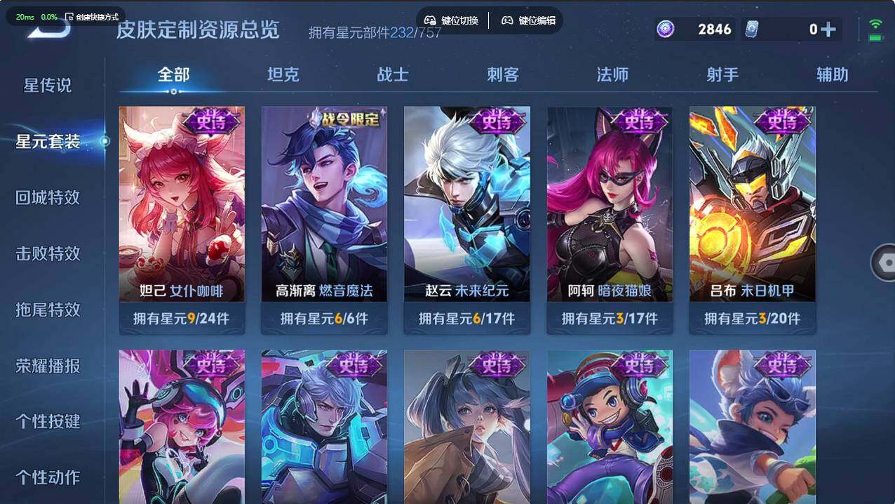 WZCMW496178王者荣耀账号详情图20