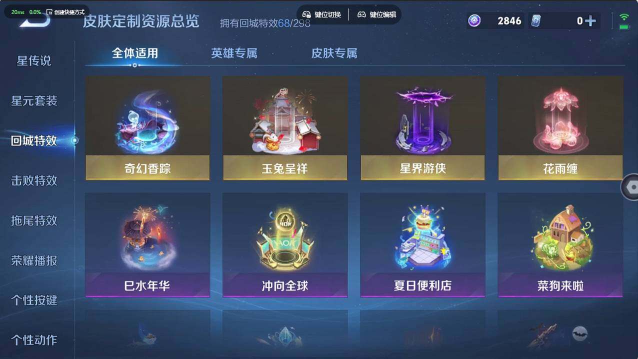 WZCMW496178王者荣耀账号详情图21