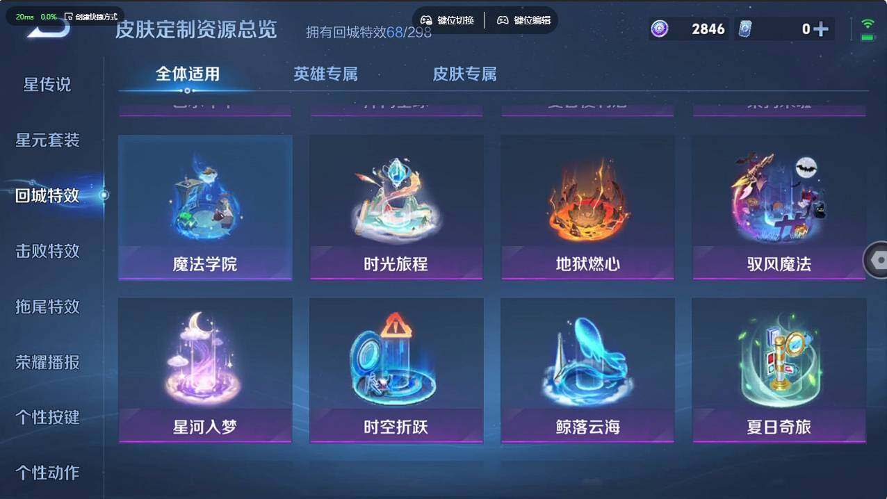 WZCMW496178王者荣耀账号详情图22