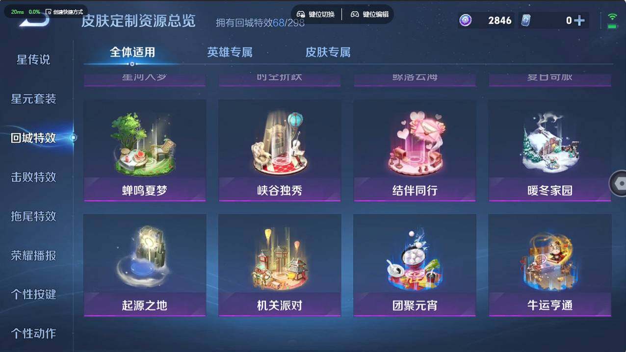 WZCMW496178王者荣耀账号详情图23