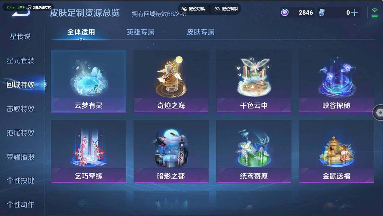 WZCMW496178王者荣耀账号详情图24