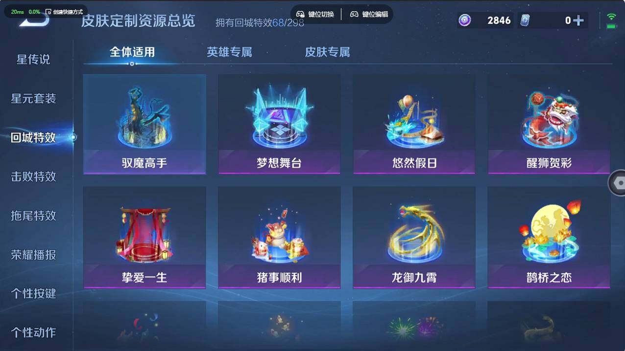 WZCMW496178王者荣耀账号详情图25