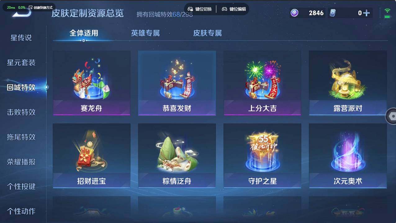 WZCMW496178王者荣耀账号详情图26