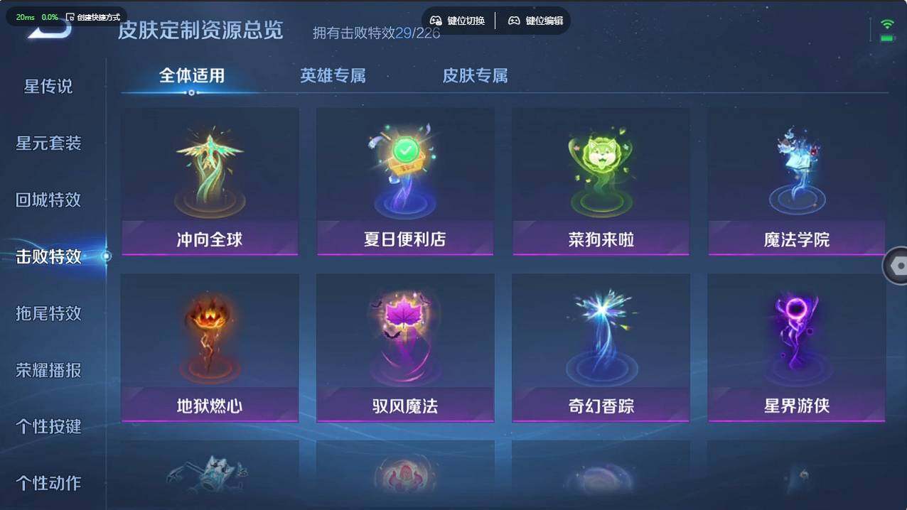 WZCMW496178王者荣耀账号详情图27