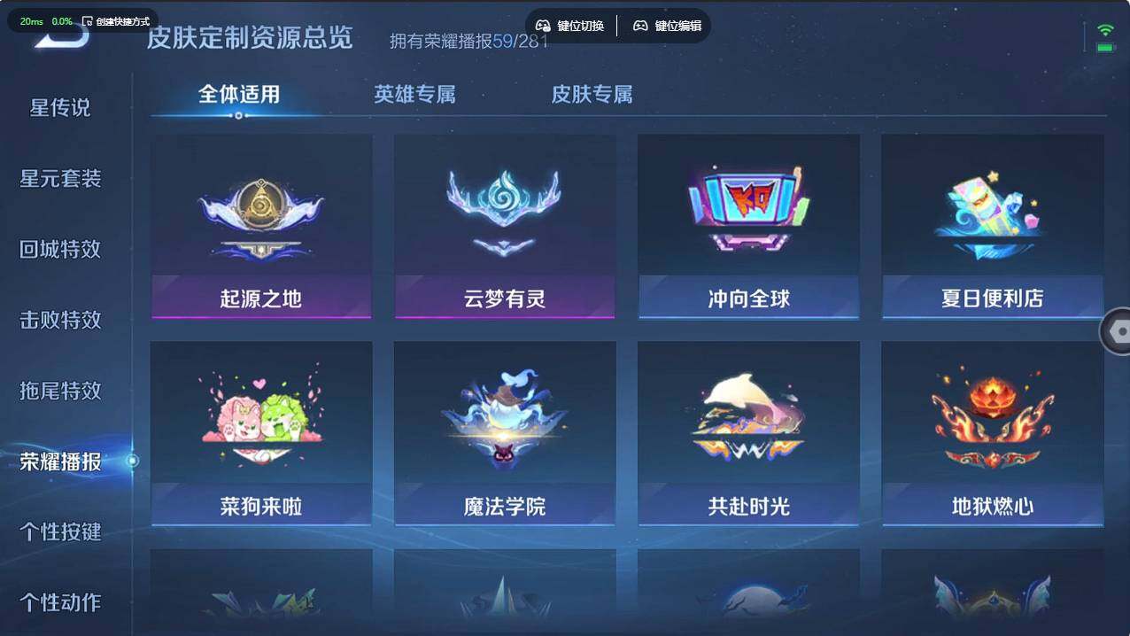 WZCMW496178王者荣耀账号详情图29