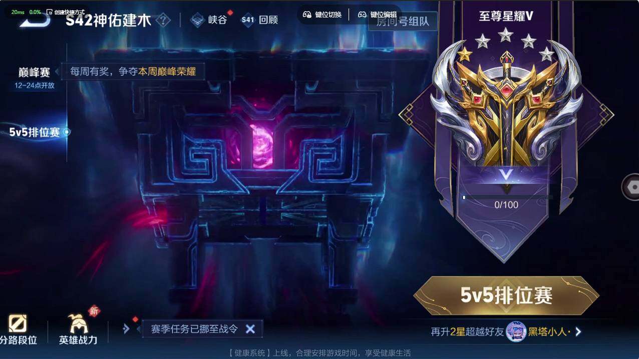 WZCMW496178王者荣耀账号详情图32