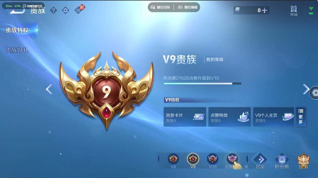 WZCMW496178王者荣耀账号详情图33