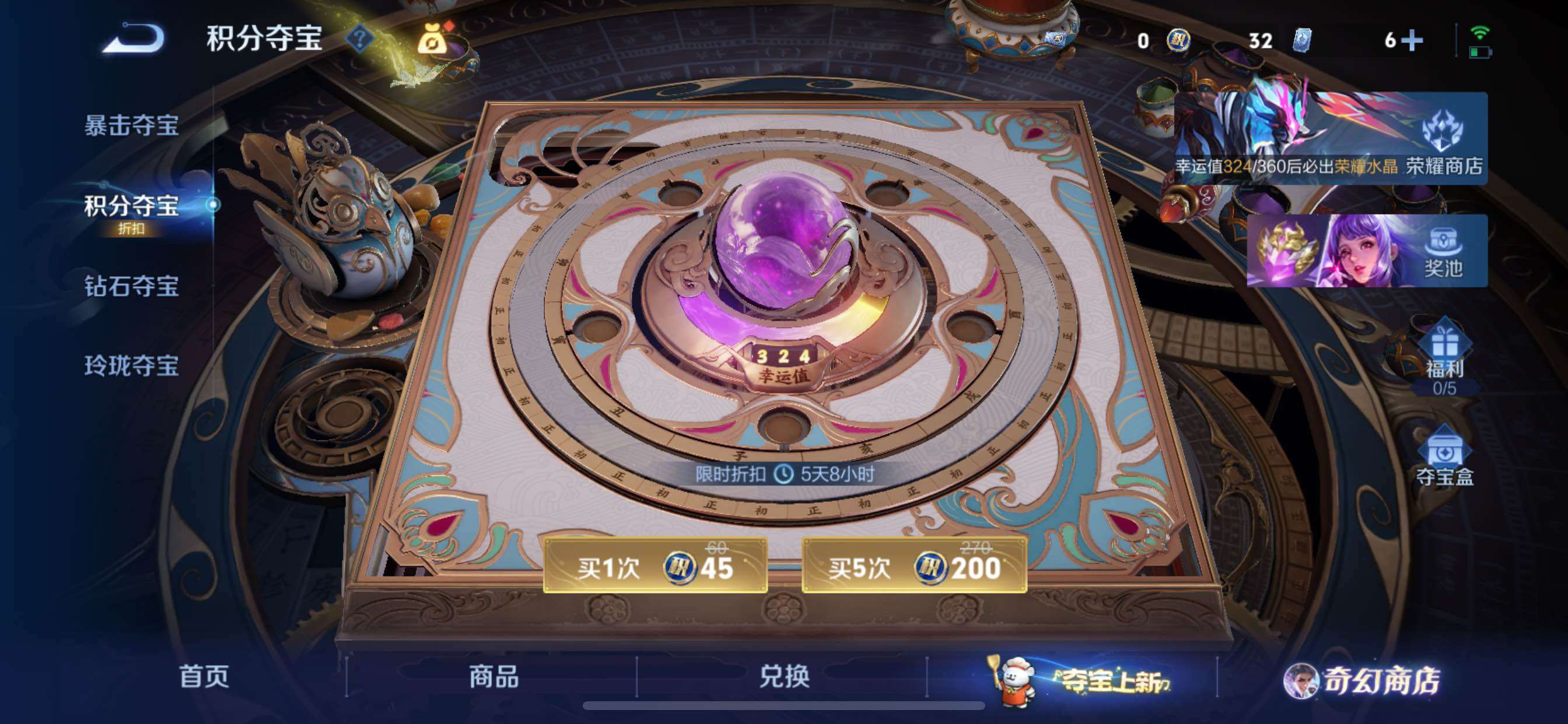 WZCMY433704王者荣耀账号详情图15