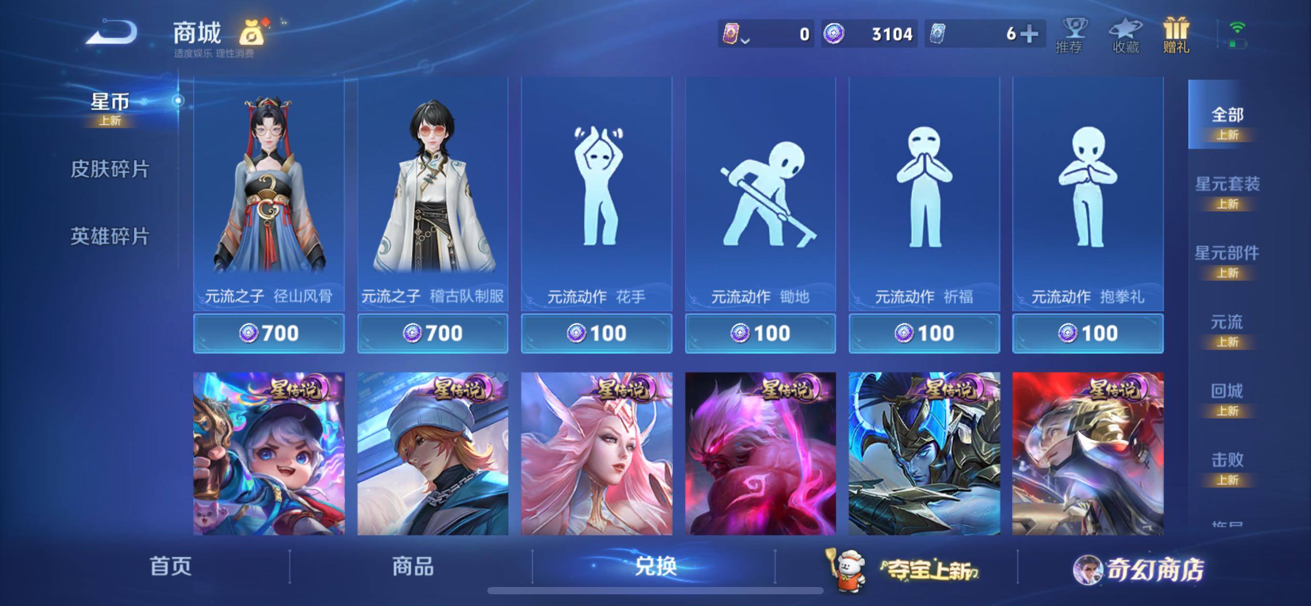 WZCMY433704王者荣耀账号详情图16