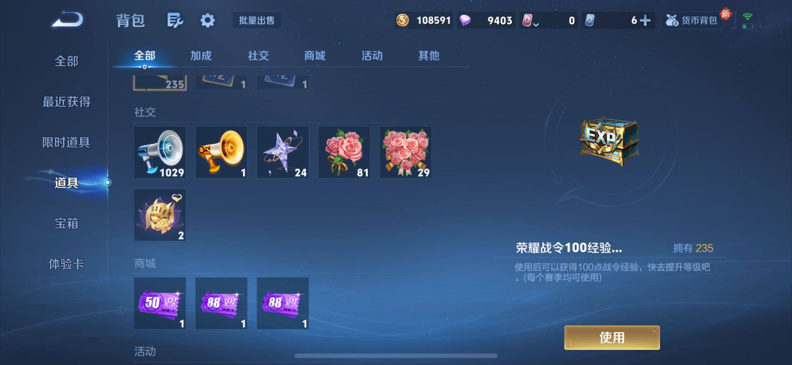 WZCMY433704王者荣耀账号详情图18