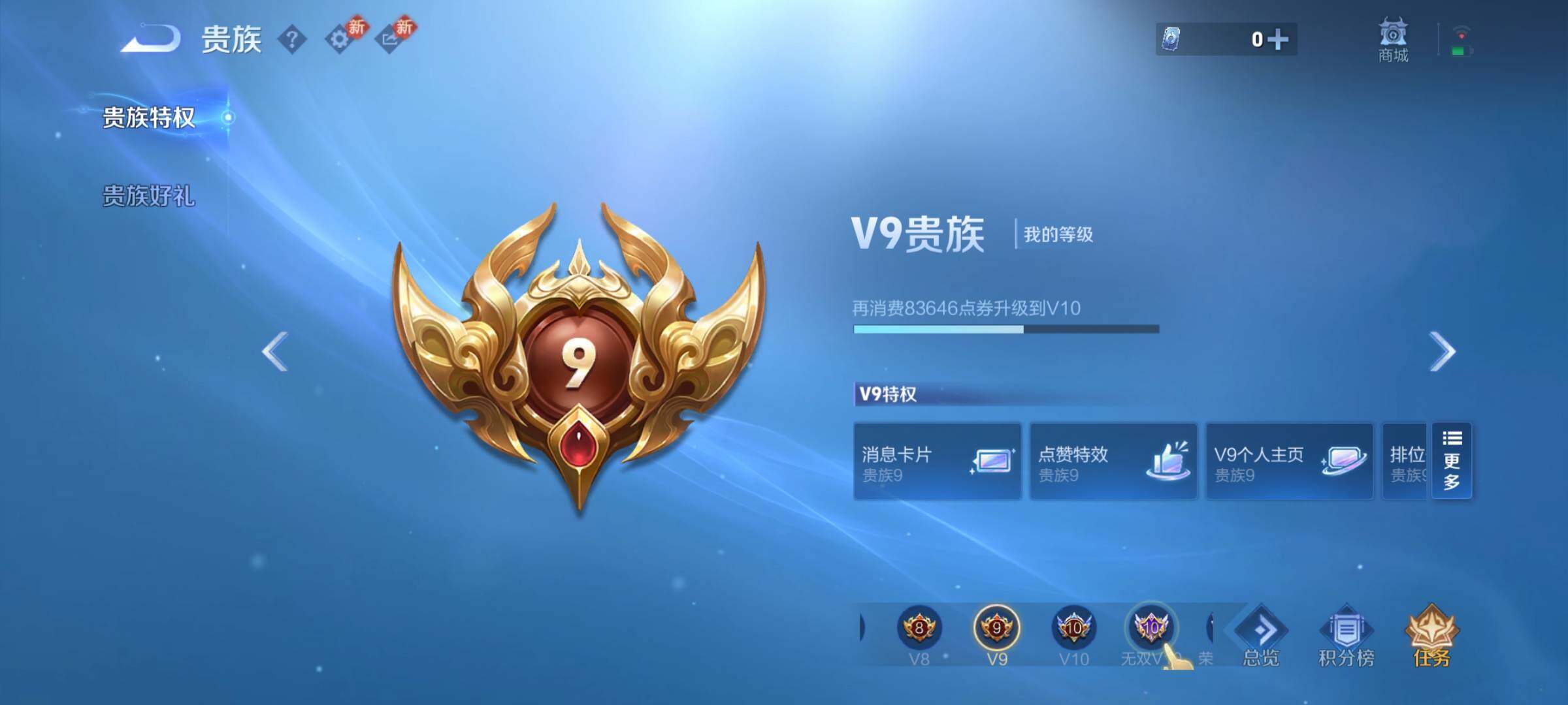 WZCMY431929王者荣耀账号详情图16 WZCMY431929王者荣耀账号详情图16