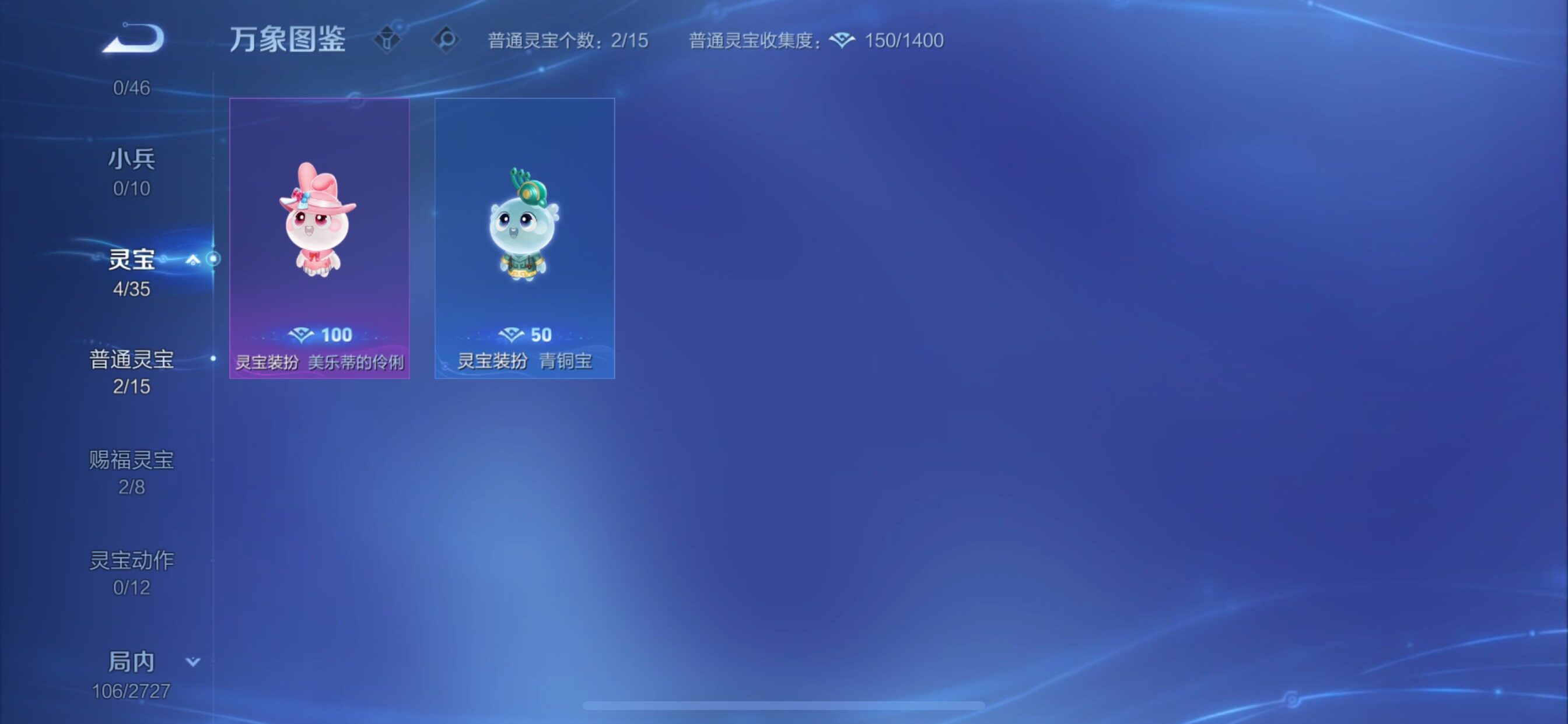 WZCMY433705王者荣耀账号详情图9