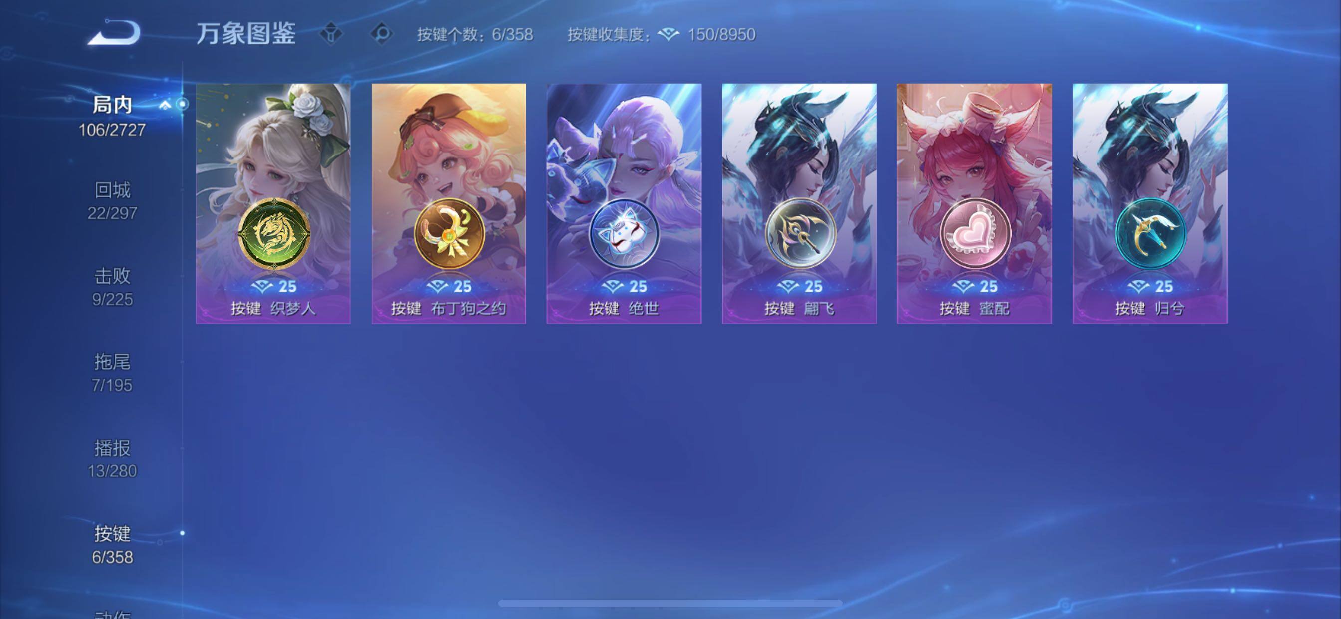 WZCMY433705王者荣耀账号详情图10