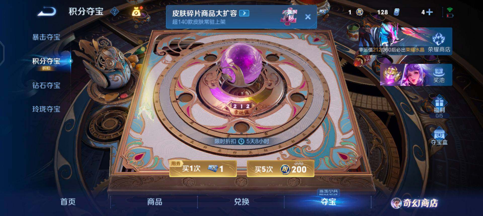 WZQM437149王者荣耀账号详情图13