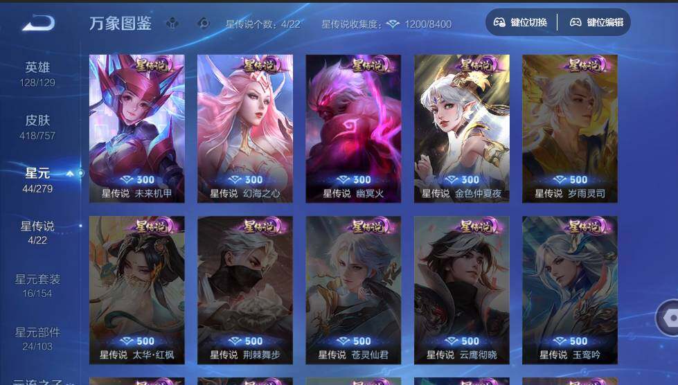 HPCMW417999和平精英账号详情图6