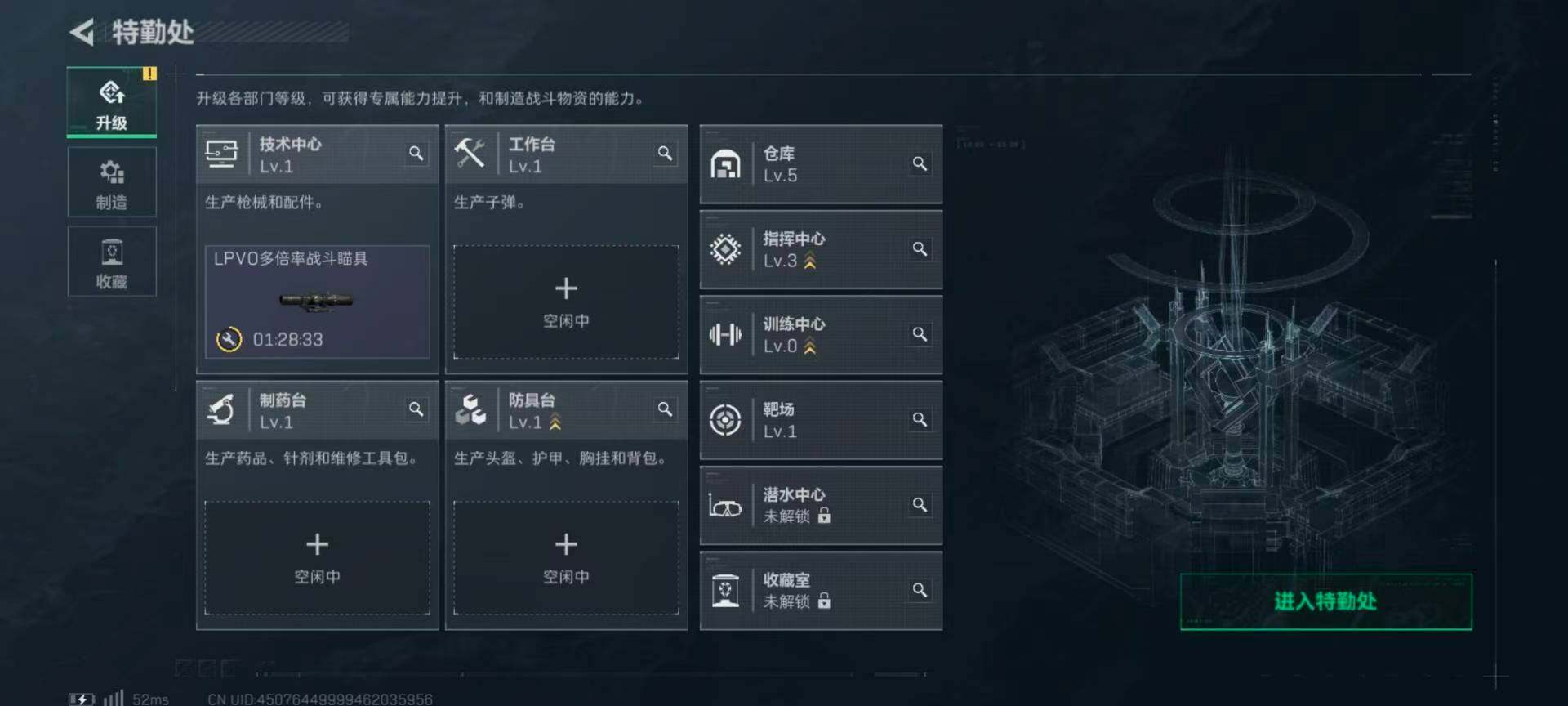 SJZCMW47155三角洲行动账号详情图2 SJZCMW47155三角洲行动账号详情图2