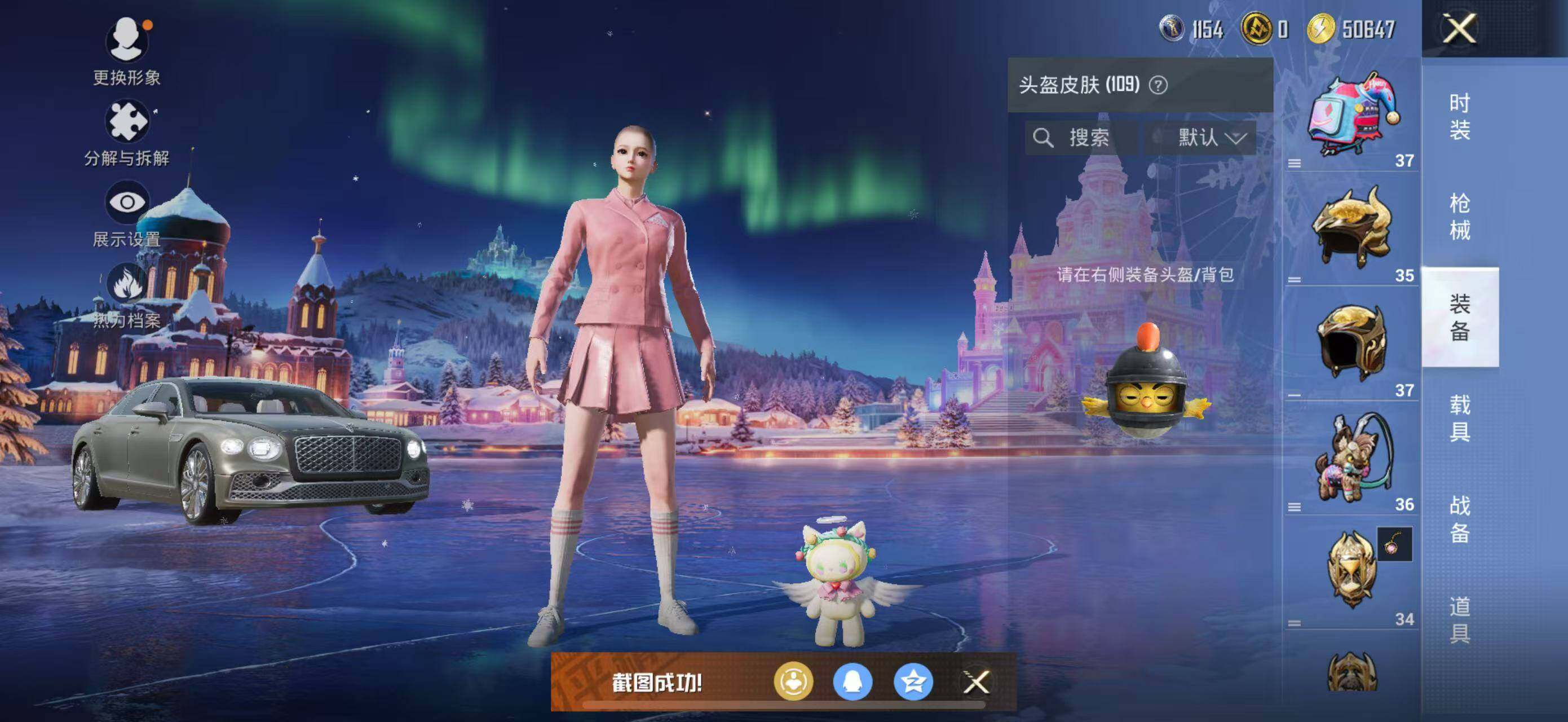 HPCMW417999和平精英账号详情图12