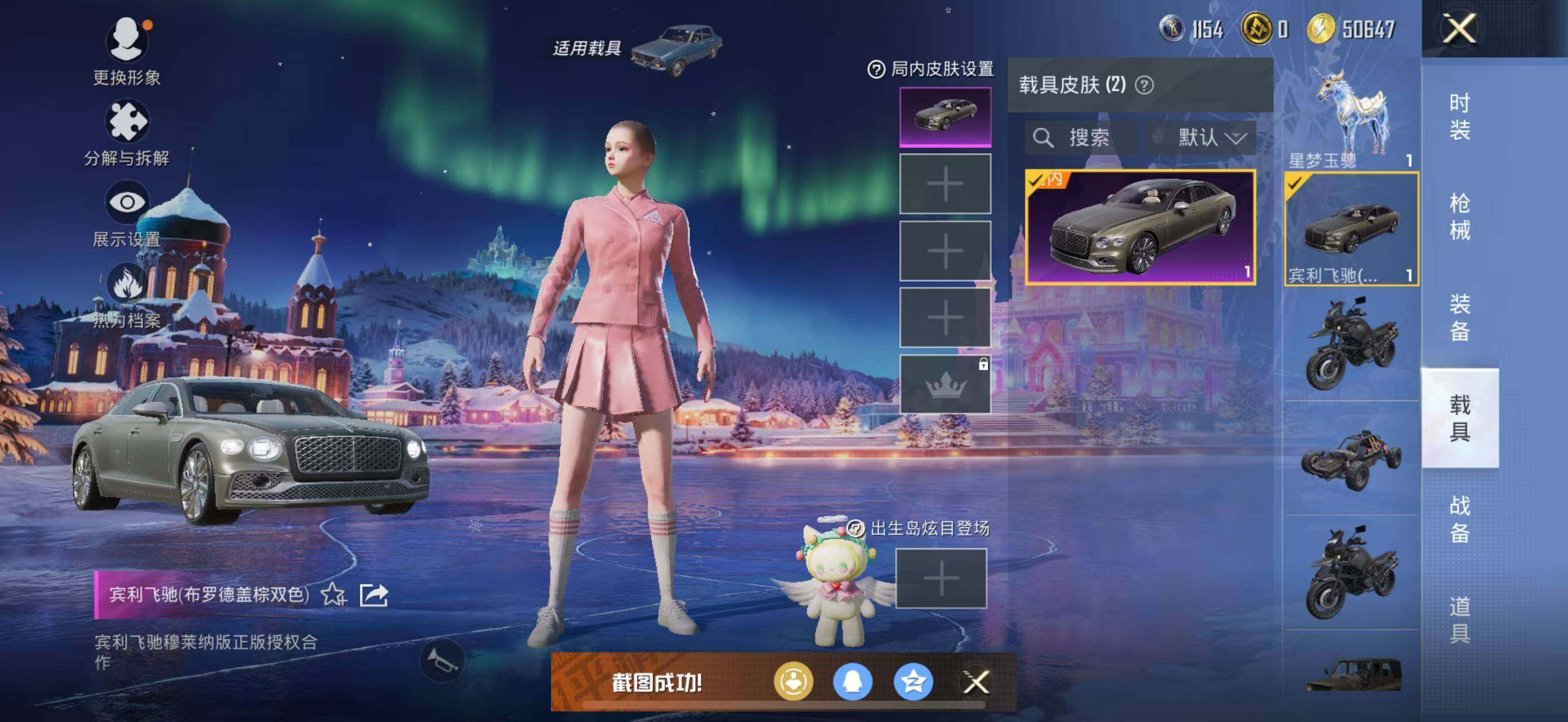 HPCMW417999和平精英账号详情图13