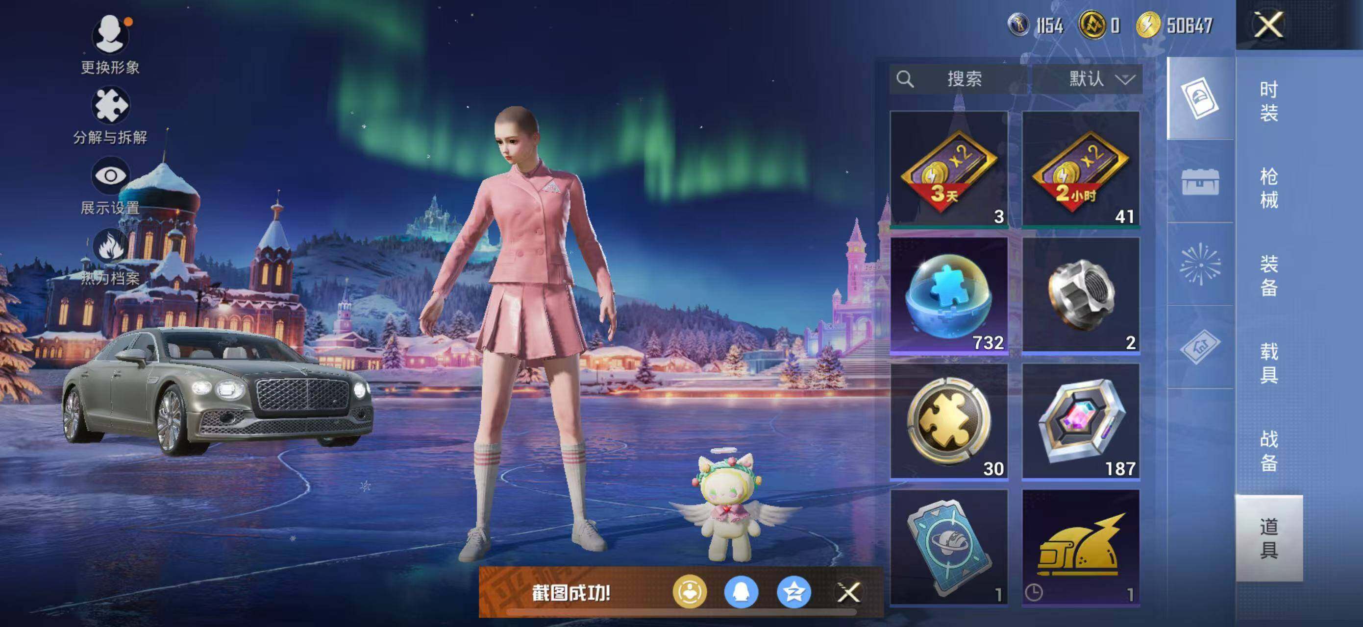 HPCMW417999和平精英账号详情图17