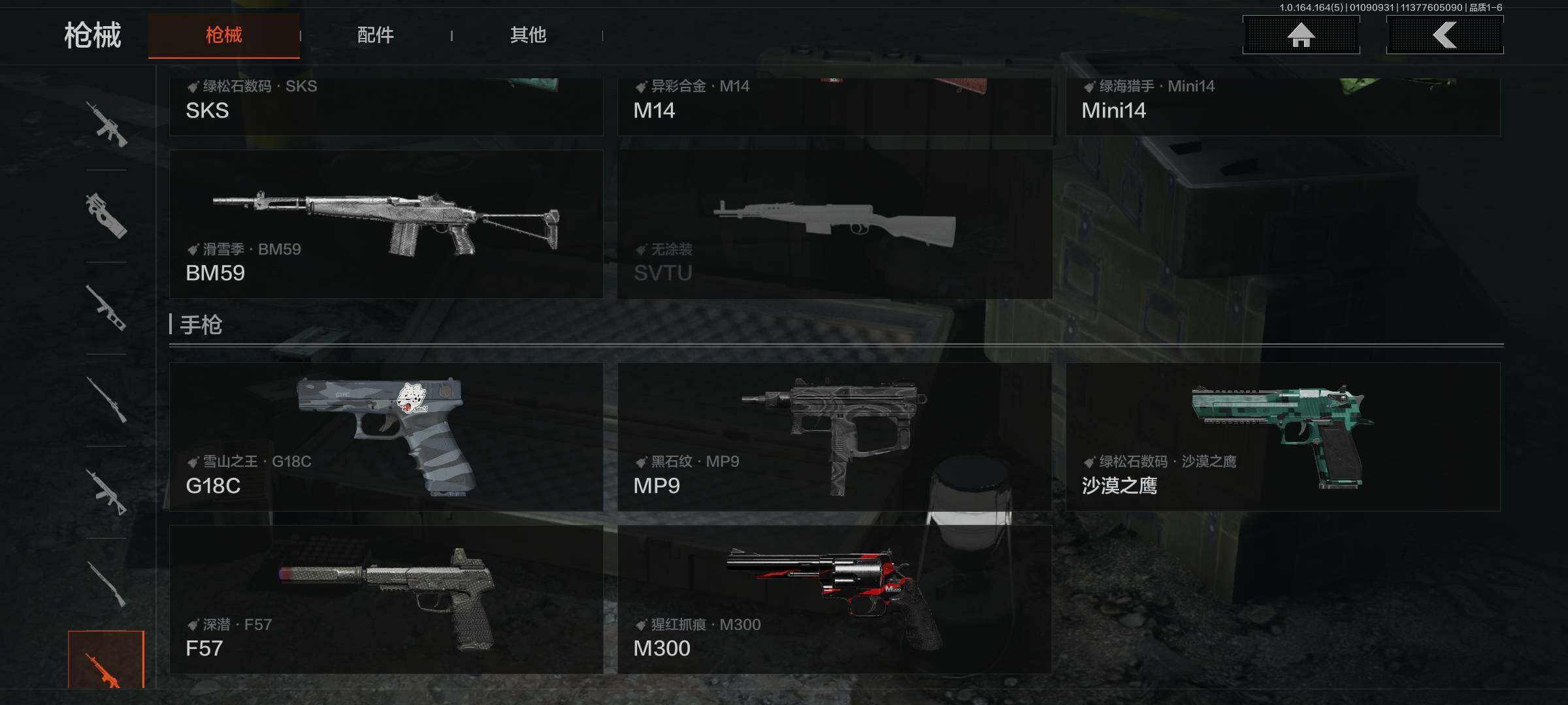 AQEY41457暗区突围账号详情图14 AQEY41457暗区突围账号详情图14