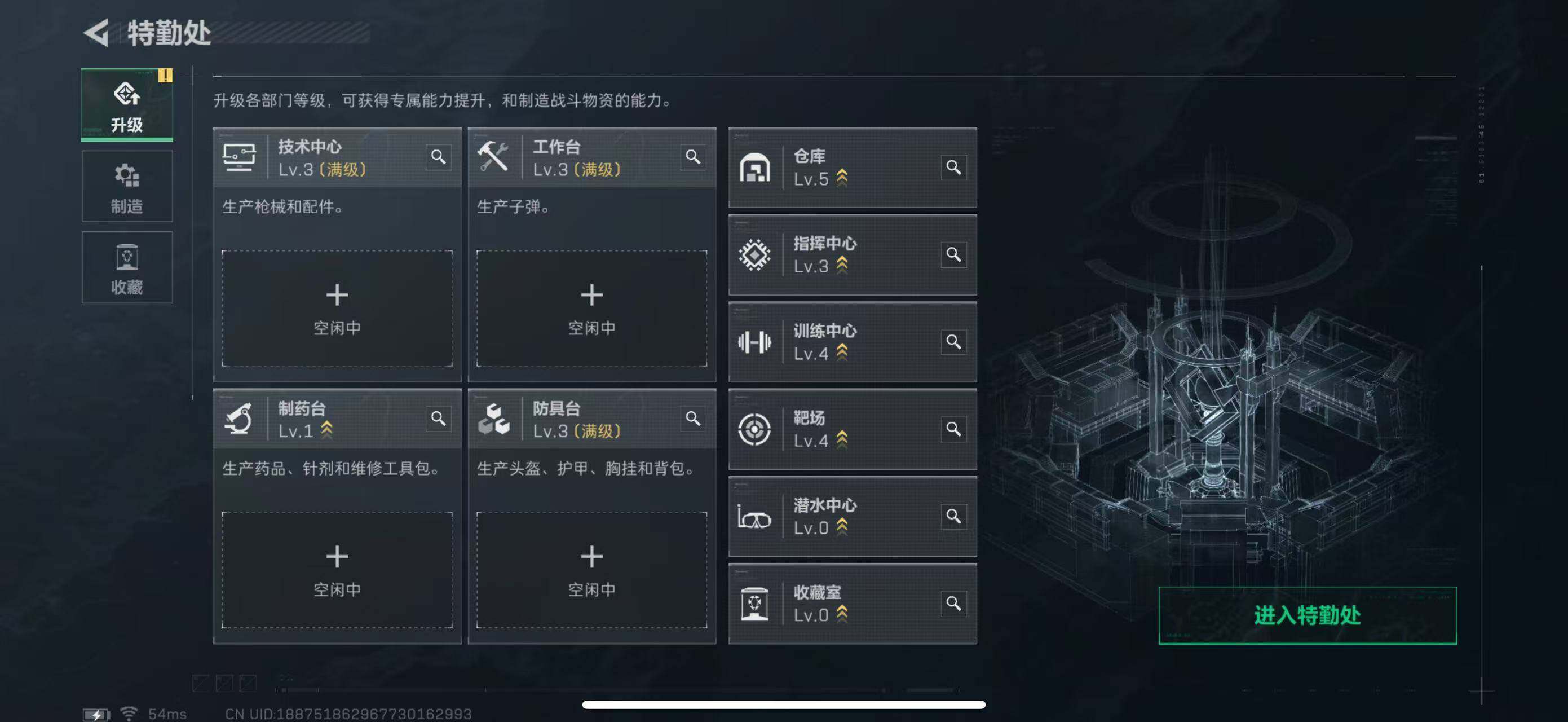 SJZCMW47164三角洲行动账号详情图5