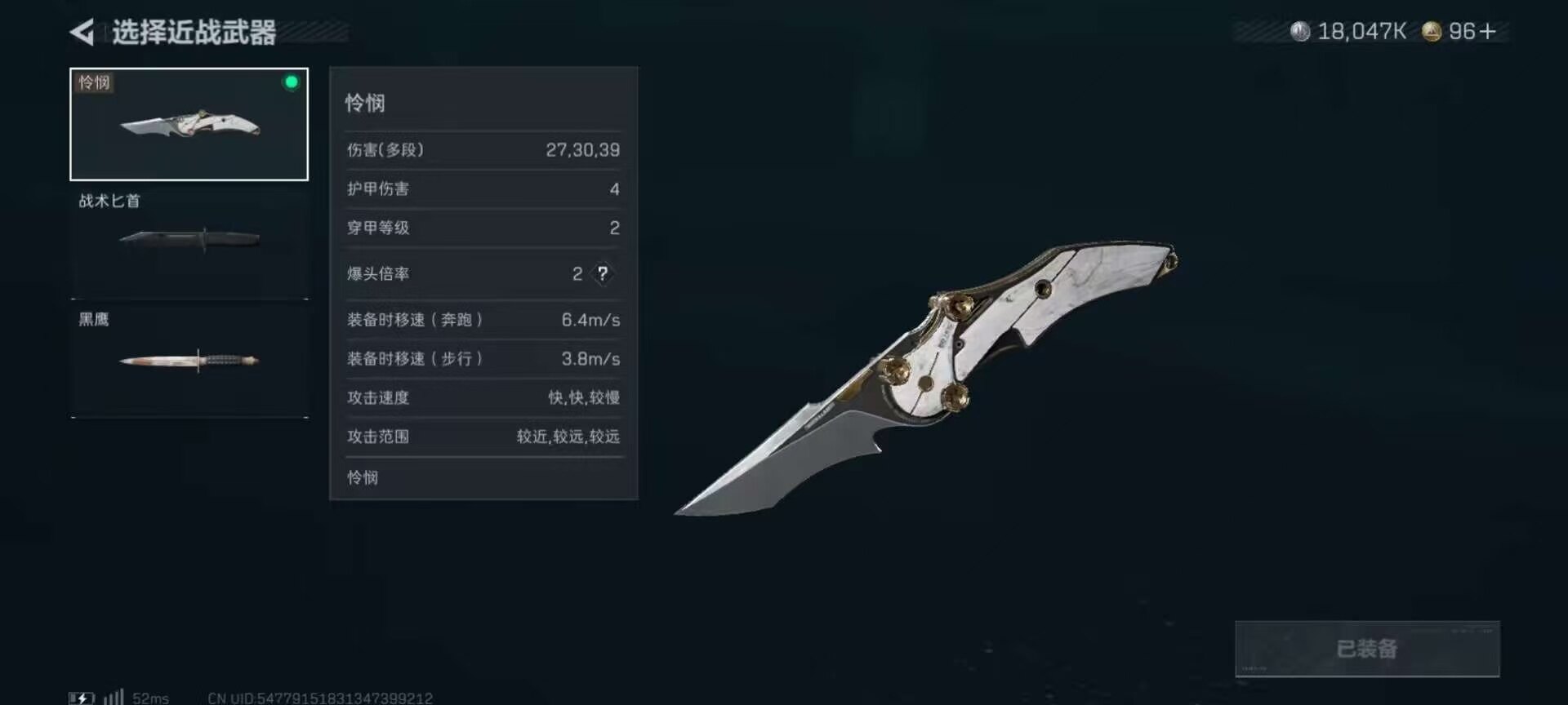 SJZCMW47166三角洲行动账号详情图3