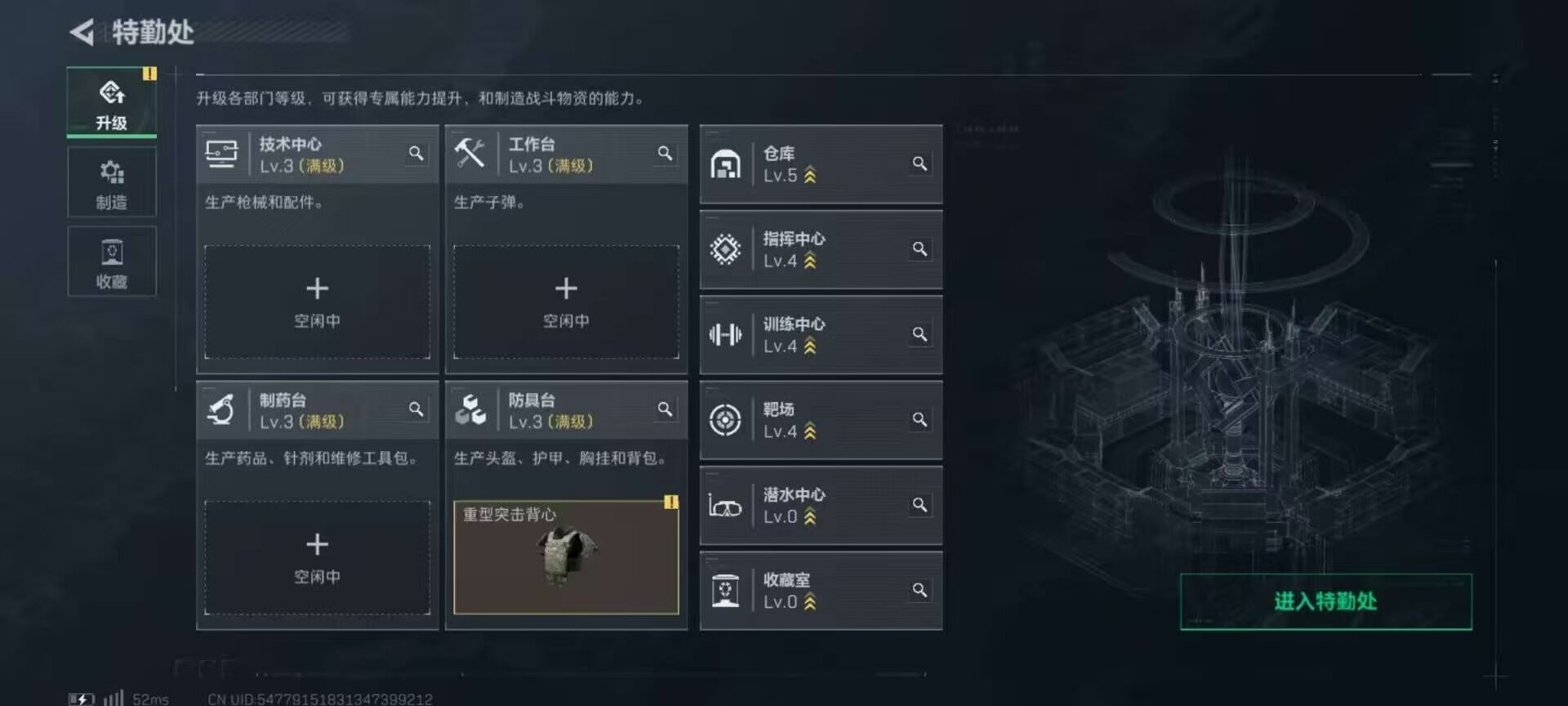 SJZCMW47166三角洲行动账号详情图4