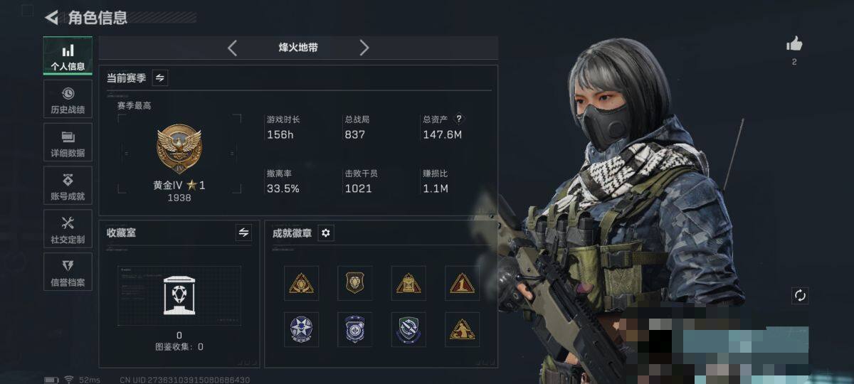 SJZQM47251三角洲行动账号详情图4 SJZQM47251三角洲行动账号详情图4