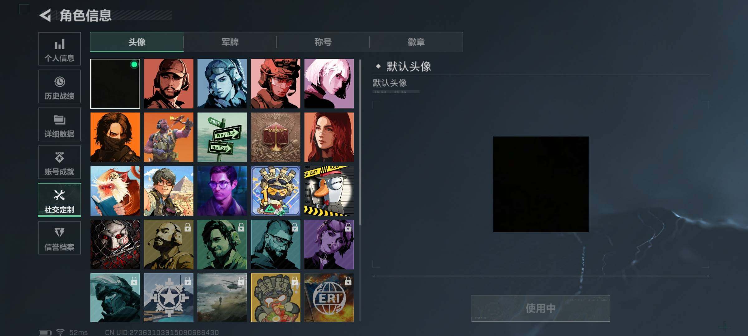 SJZQM47251三角洲行动账号详情图6 SJZQM47251三角洲行动账号详情图6