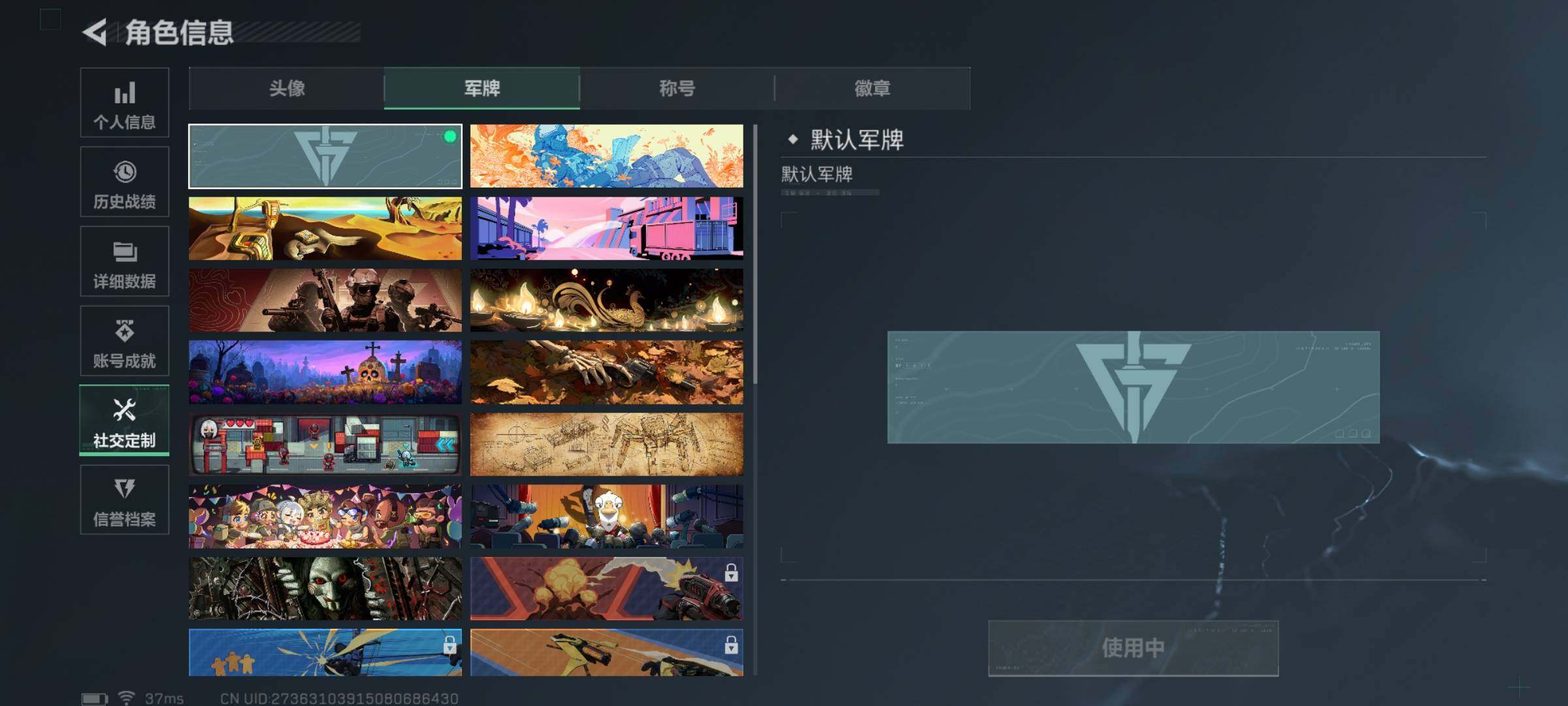 SJZQM47251三角洲行动账号详情图7 SJZQM47251三角洲行动账号详情图7