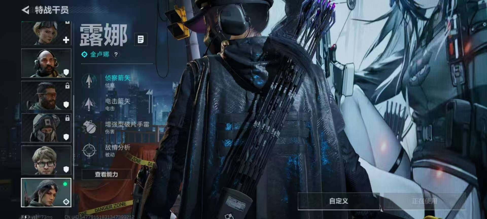 SJZCMW47166三角洲行动账号详情图10