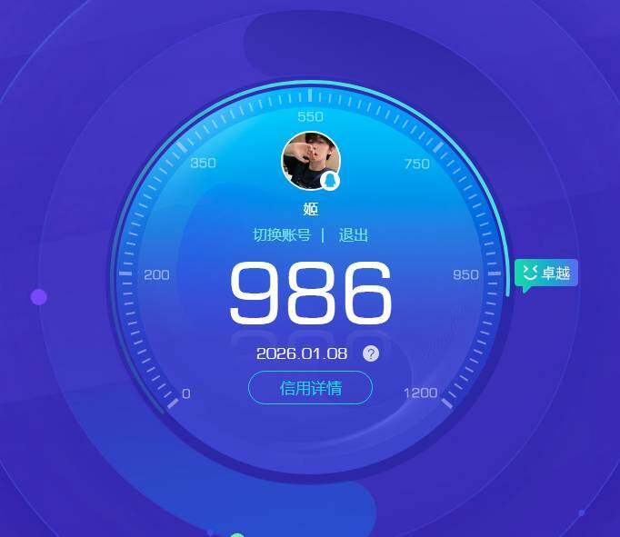 WZKG4103307王者荣耀账号详情图7 WZKG4103307王者荣耀账号详情图7