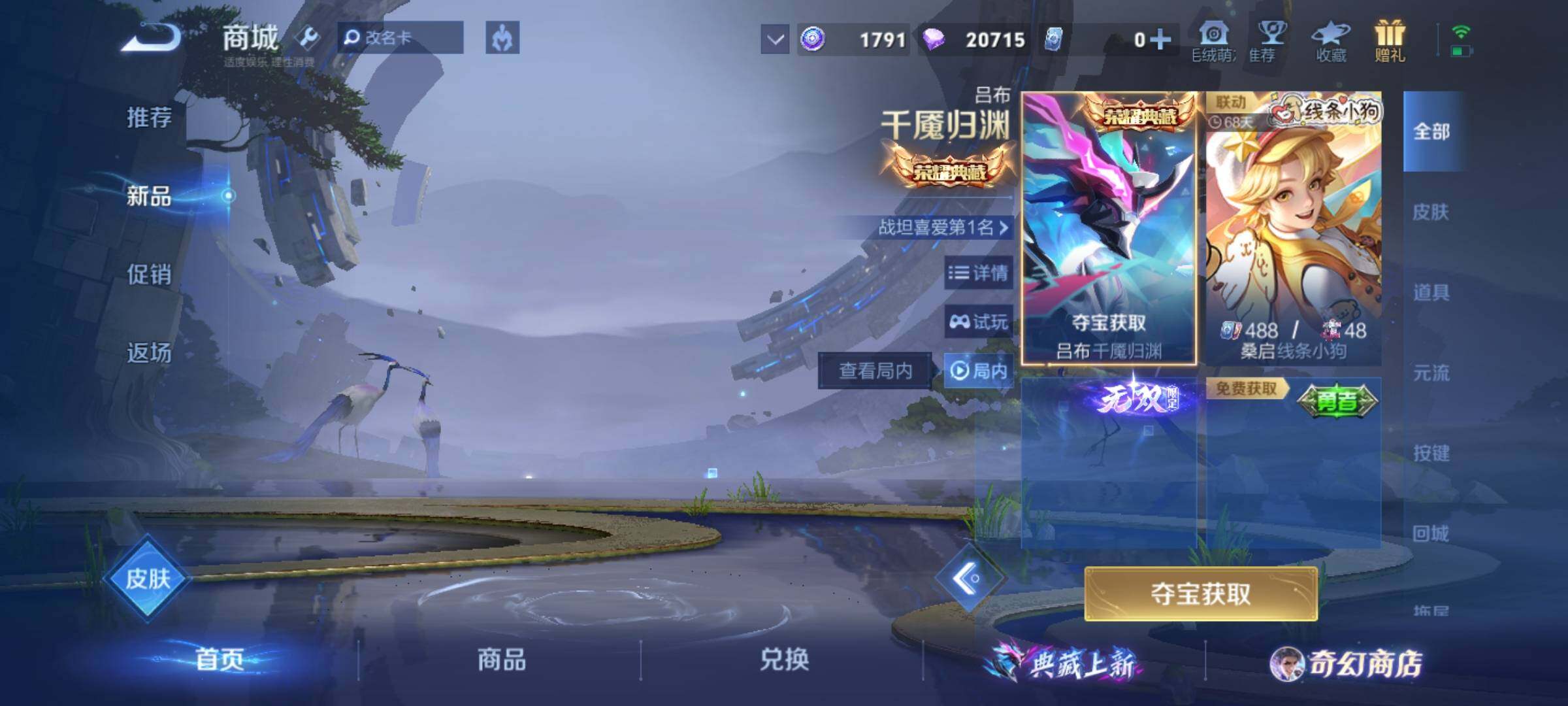 WZKG4103307王者荣耀账号详情图22 WZKG4103307王者荣耀账号详情图22