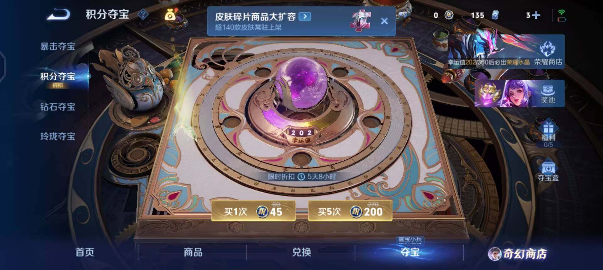 WZQM437168王者荣耀账号详情图12