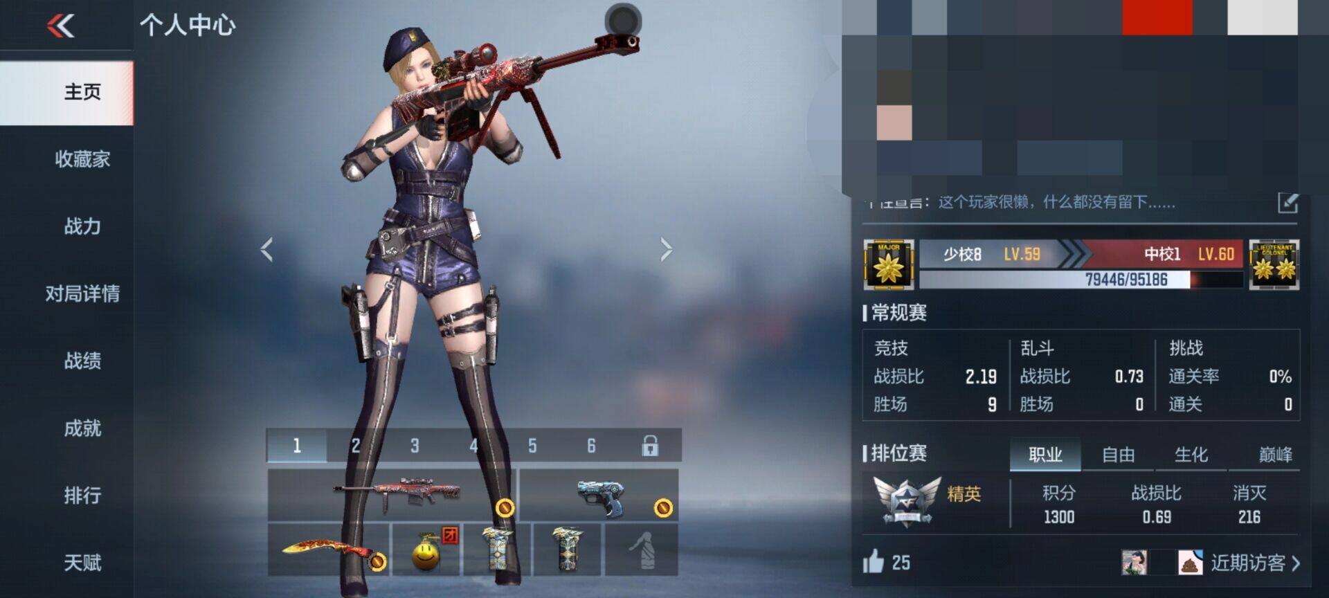 CFMEY49146枪战王者账号详情图7