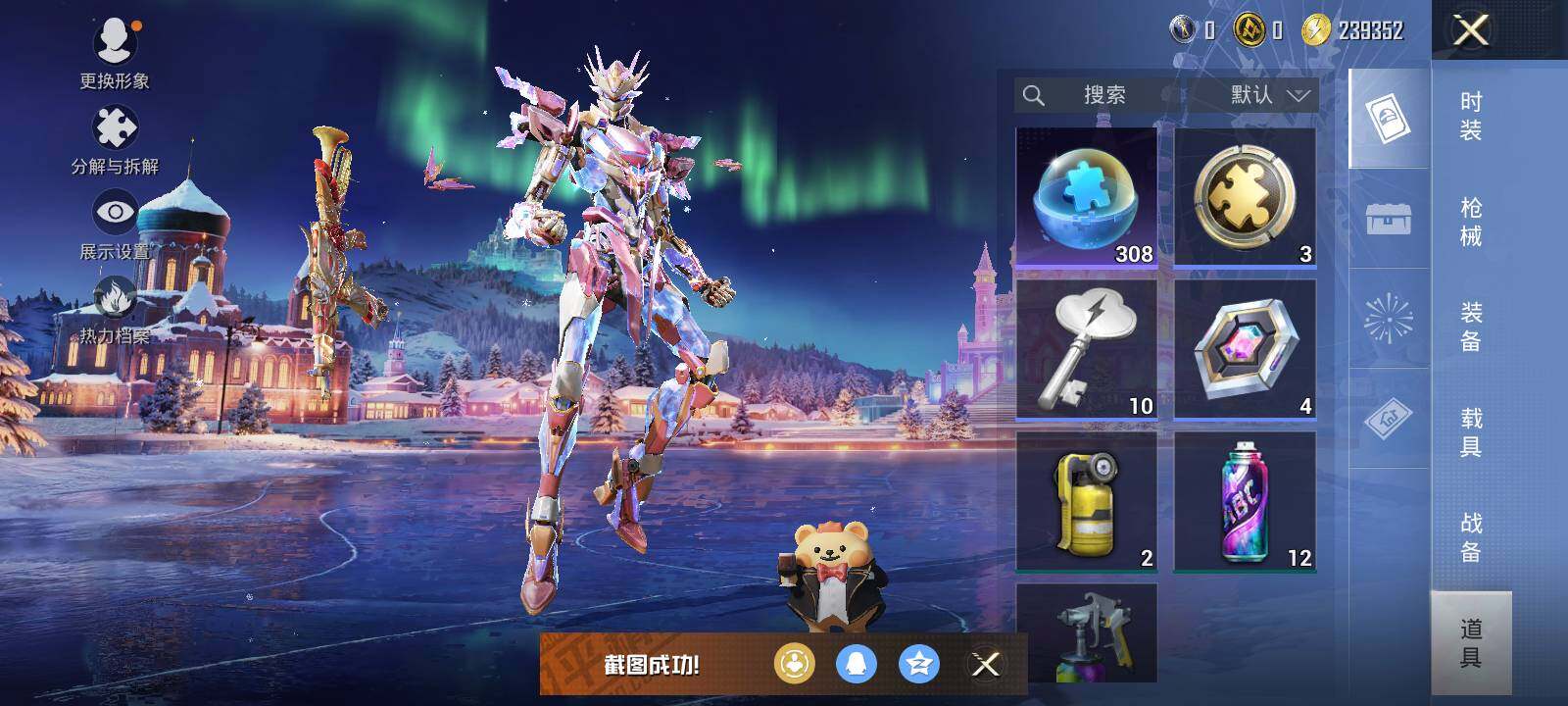 HPCMW419261和平精英账号详情图4