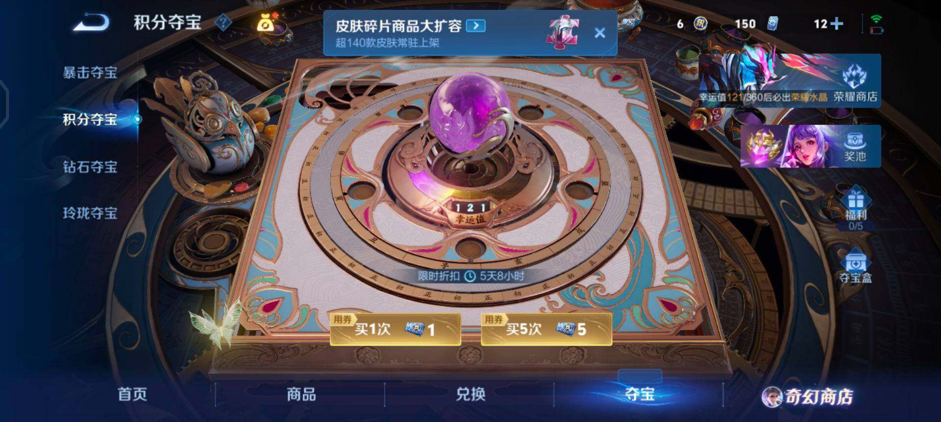 WZQM437182王者荣耀账号详情图14 WZQM437182王者荣耀账号详情图14