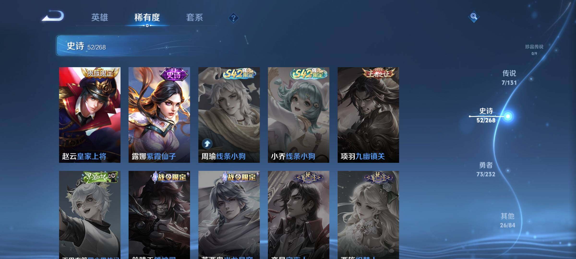 WZQM434138王者荣耀账号详情图15