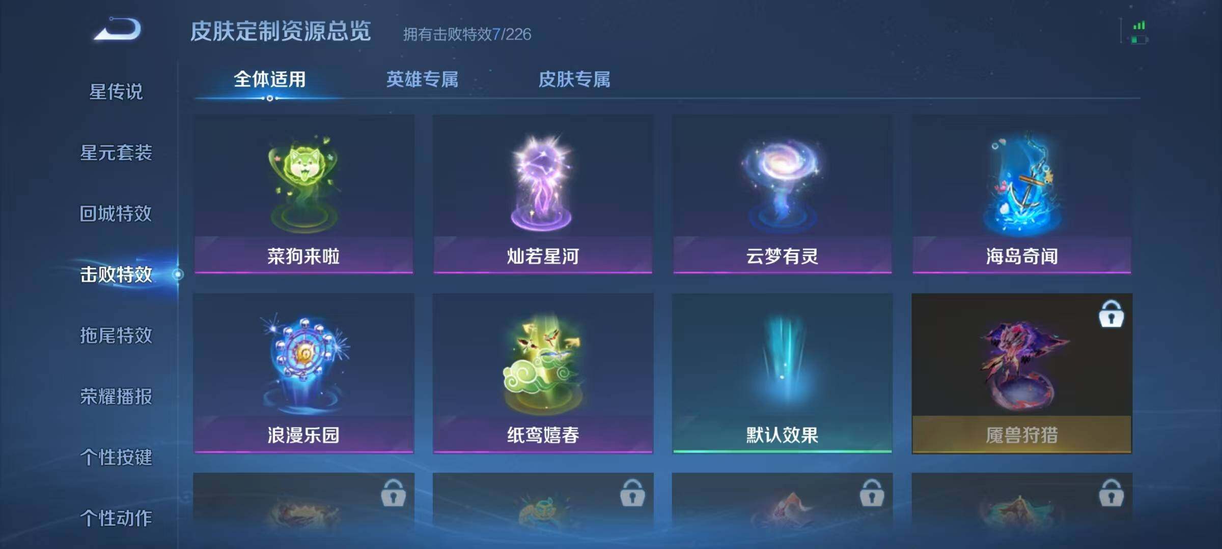 WZJZ453118王者荣耀账号详情图18