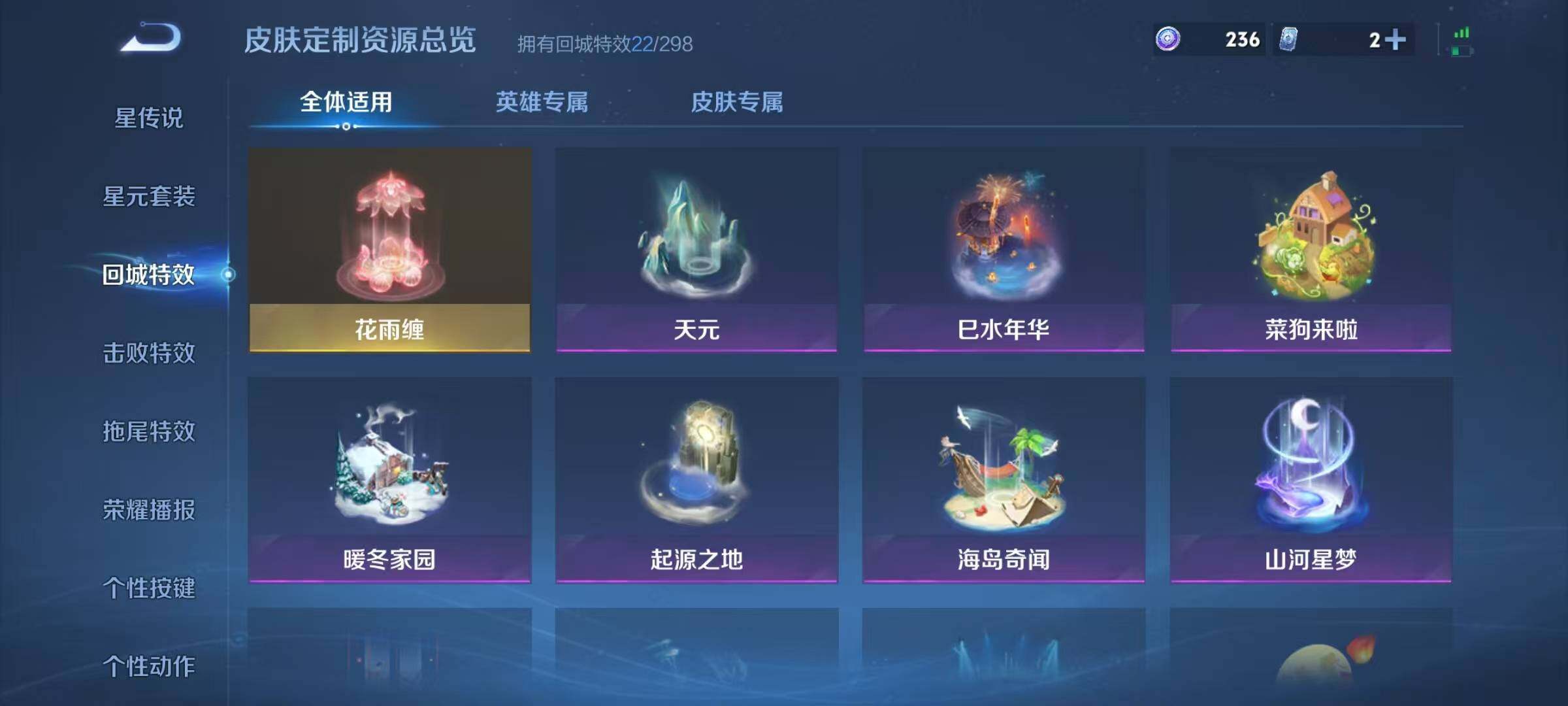 WZJZ453118王者荣耀账号详情图19