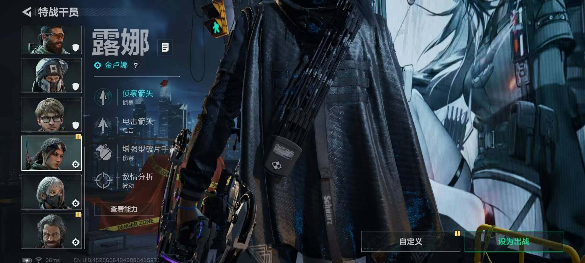 SJZEY46177三角洲行动账号详情图6