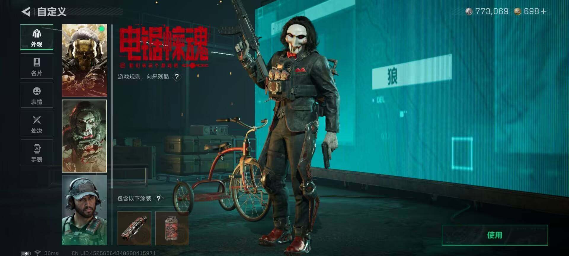 SJZEY46177三角洲行动账号详情图10