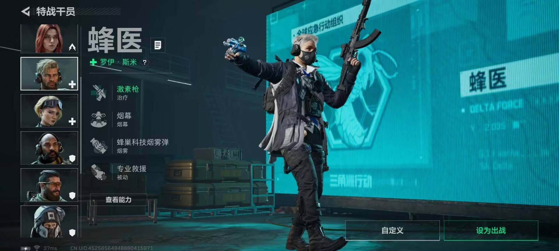 SJZEY46177三角洲行动账号详情图11