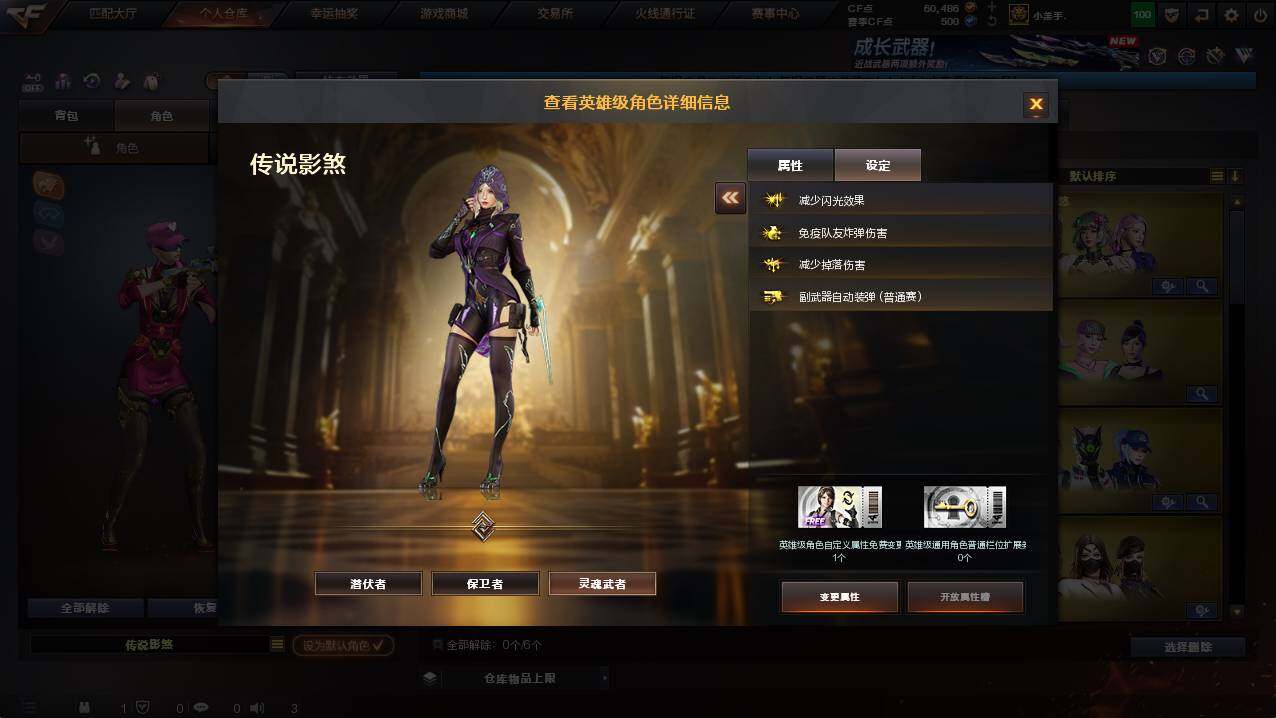 CFCMW422357穿越火线账号详情图29