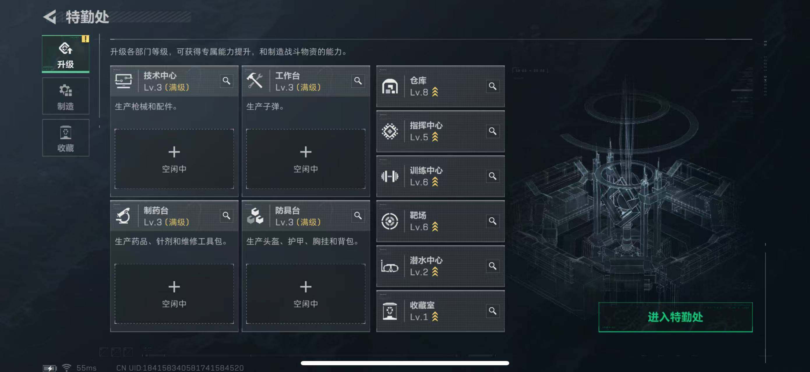 SJZCMW47177三角洲行动账号详情图4