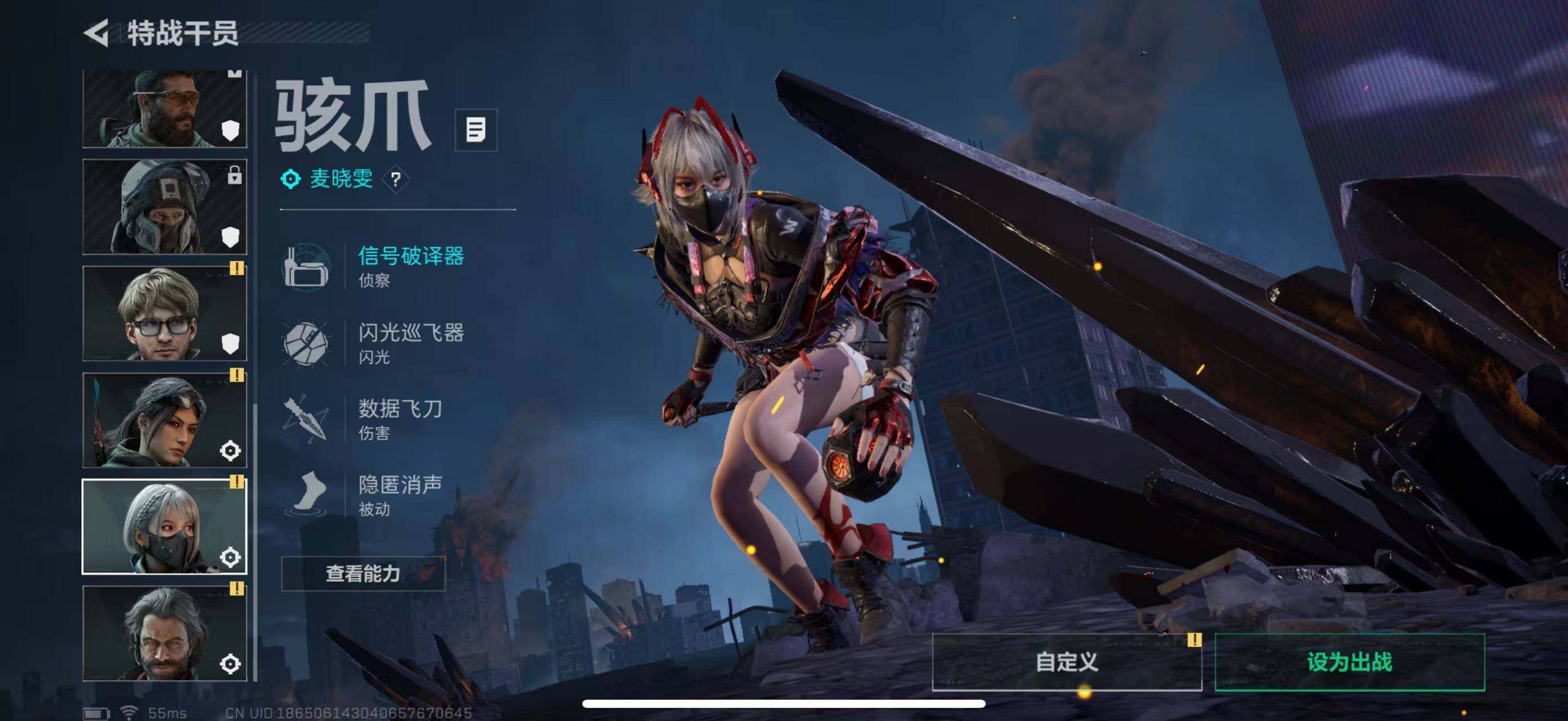 SJZCMW47177三角洲行动账号详情图7