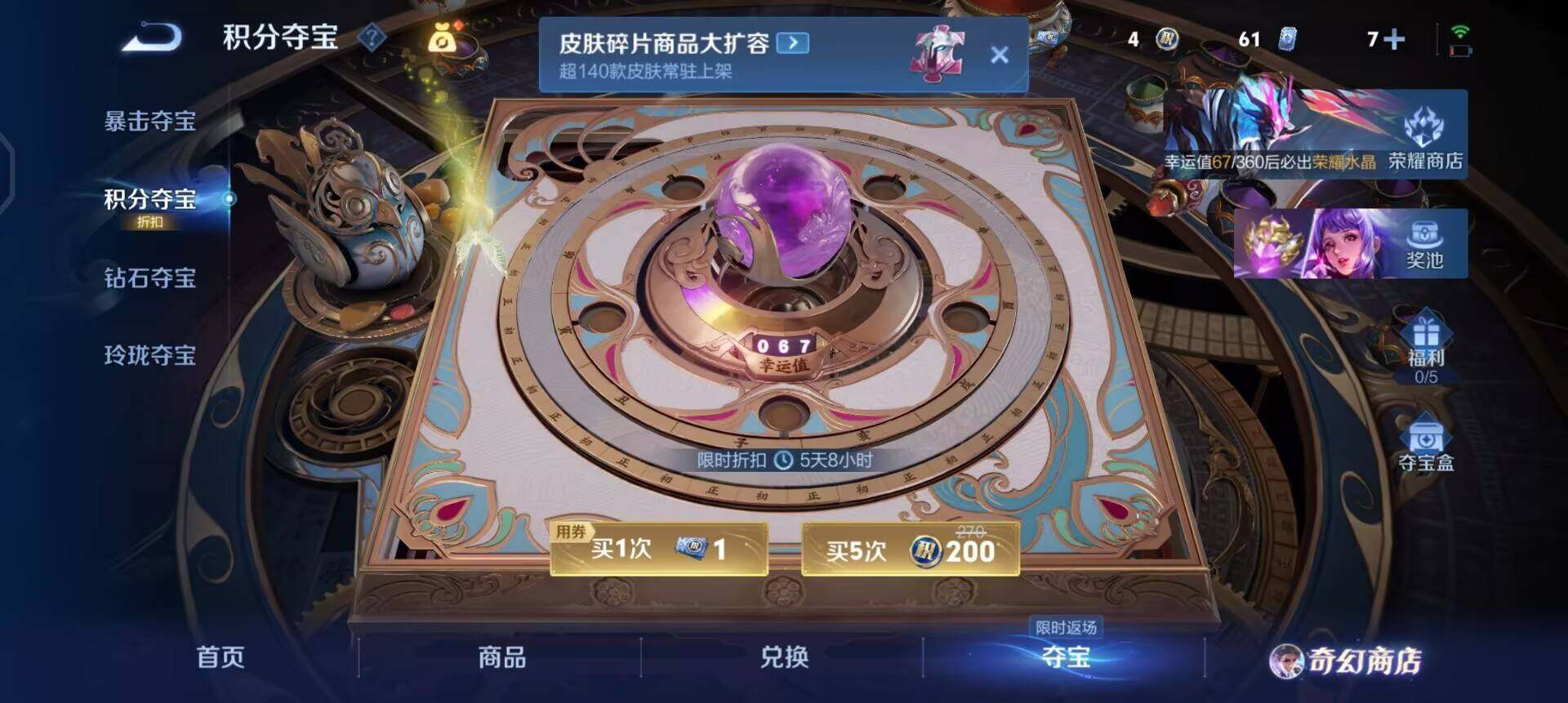 WZQM437162王者荣耀账号详情图9