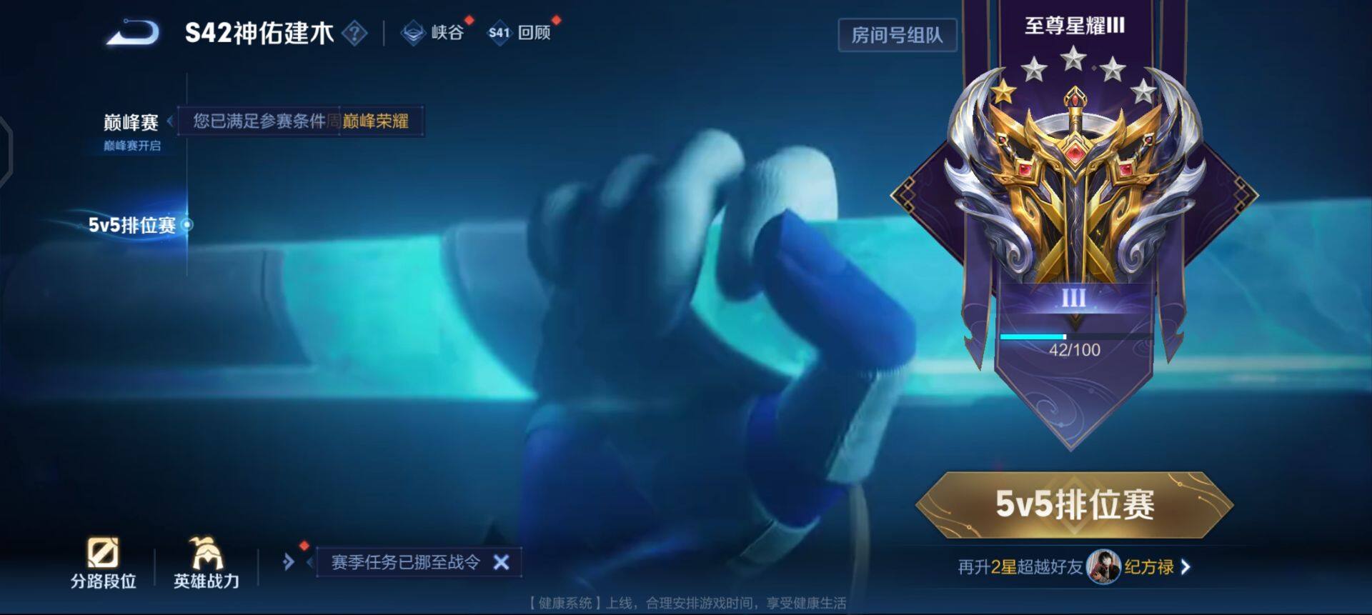 WZQM437162王者荣耀账号详情图13