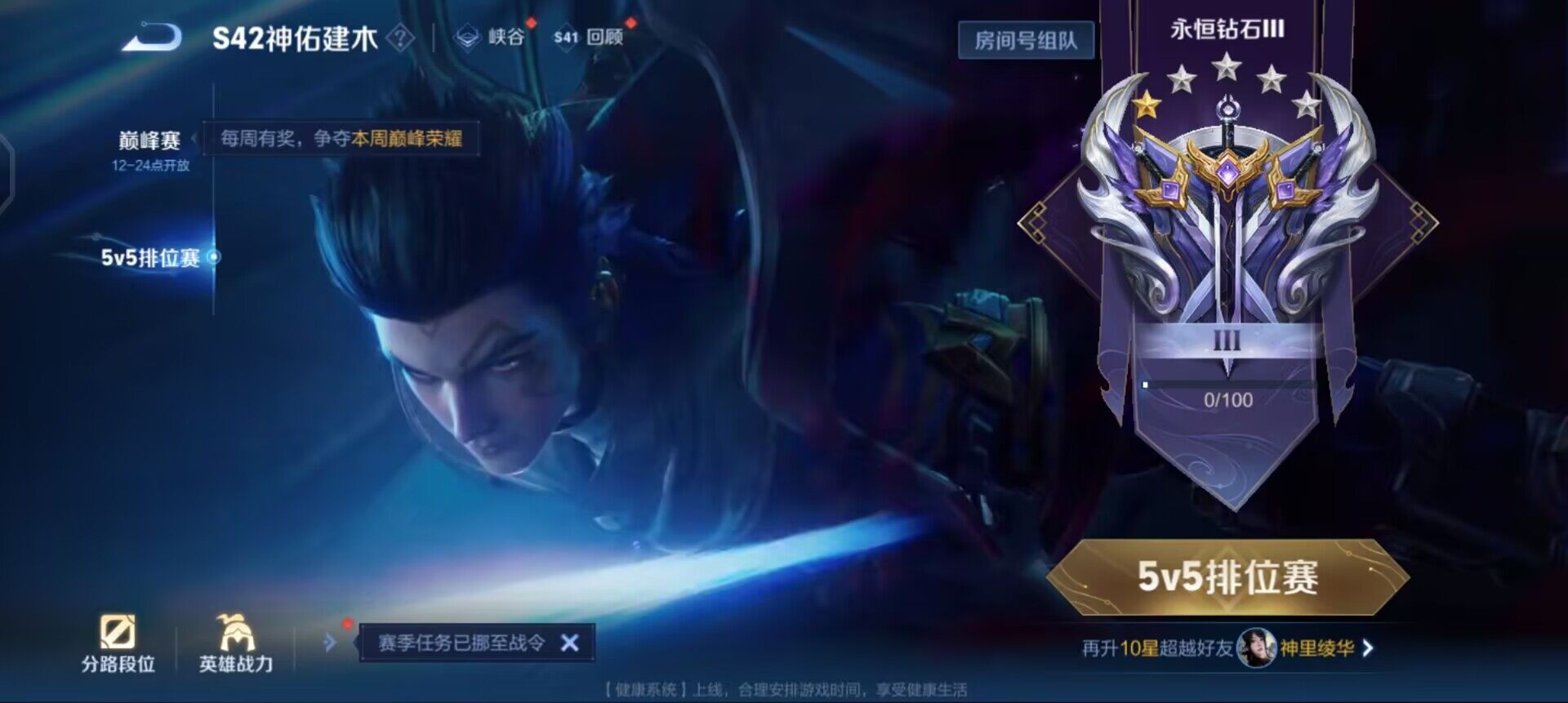 WZQM437189王者荣耀账号详情图7 WZQM437189王者荣耀账号详情图7