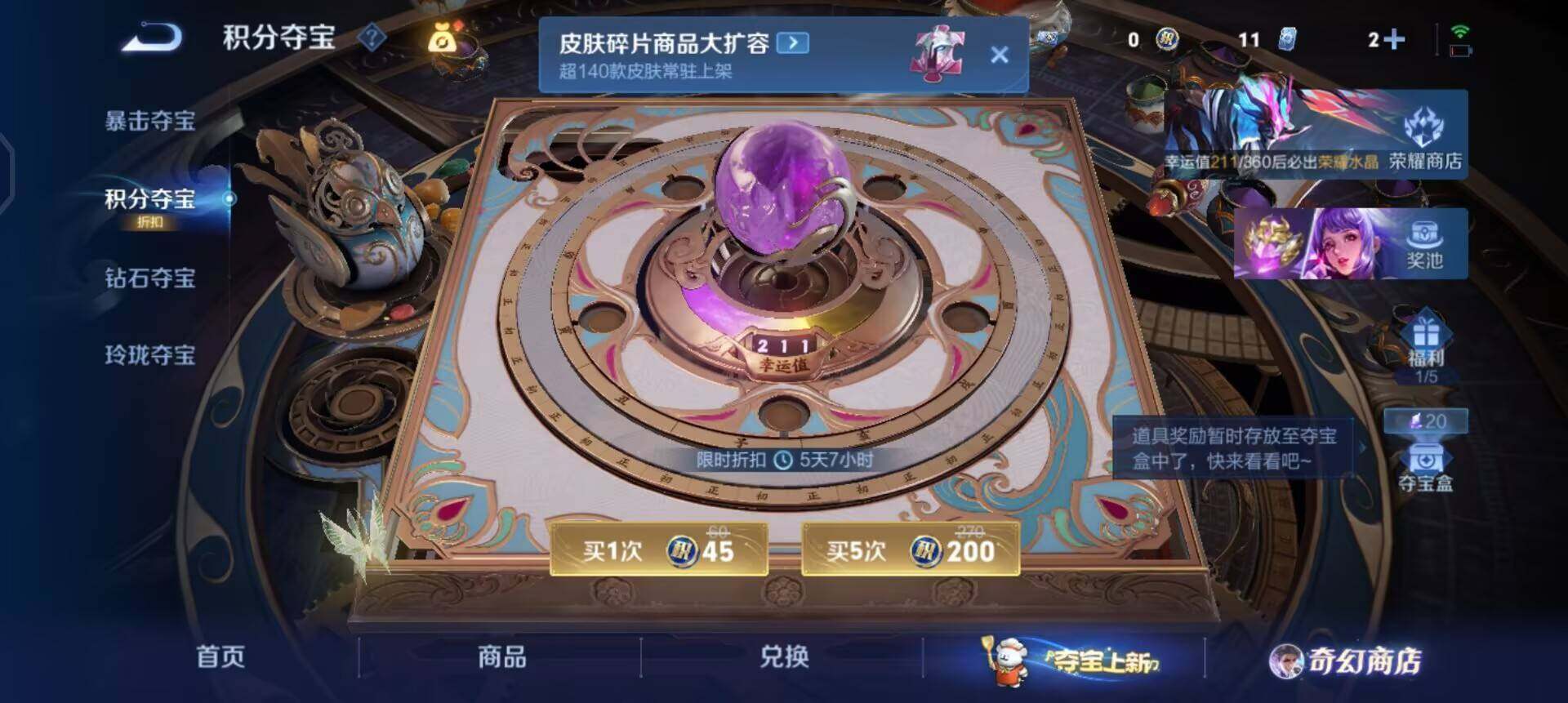 WZQM437189王者荣耀账号详情图15 WZQM437189王者荣耀账号详情图15